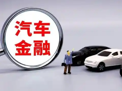 武冈押车贷款不是本人可以么?